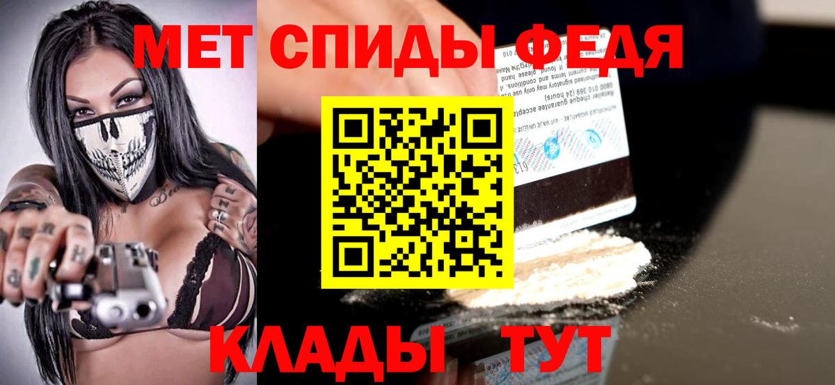 Amphetamine 97%  Вход с VPN  Амфетамин  Алатырь 