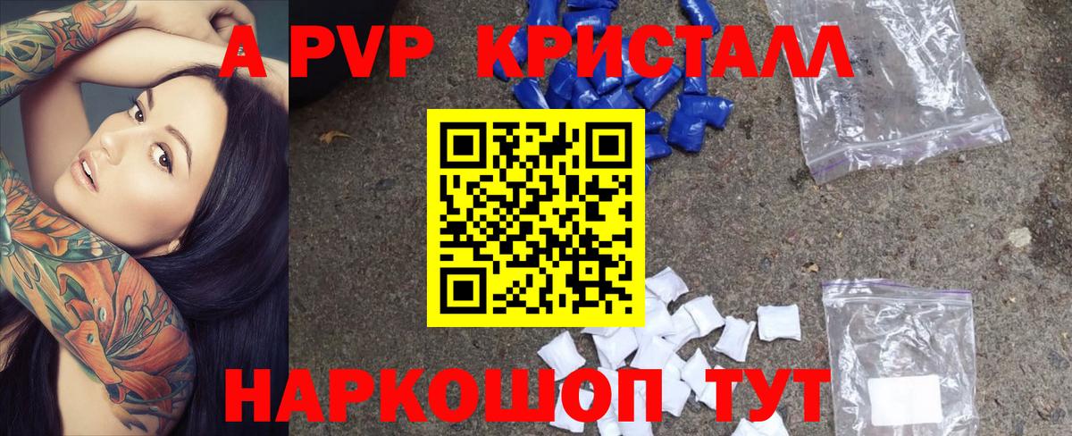 Экстази Алатырь
