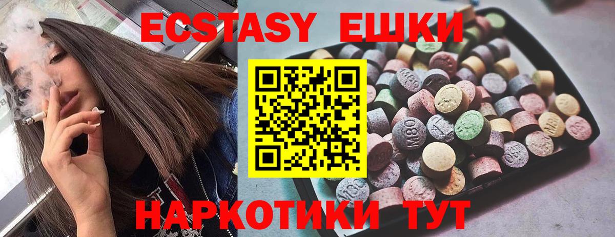 Алатырь  Экстази 99%  ЭКСТАЗИ Дубай  Вход с VPN 