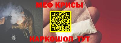 наркотики Абинск