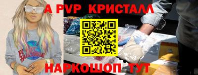 наркотики Абинск