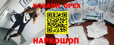 скорость mdpv Абакан