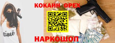 скорость mdpv Абакан