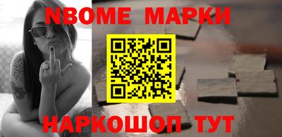 амфетамин Азнакаево