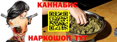 наркотики Абинск
