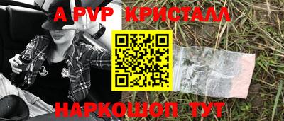 скорость mdpv Абакан