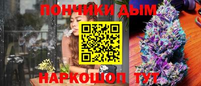 наркотики Абинск