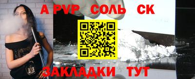 скорость mdpv Абакан