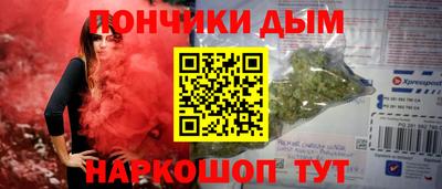 наркотики Абинск