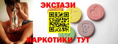 наркотики Абинск
