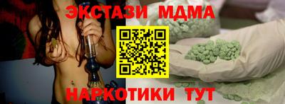 наркотики Абинск