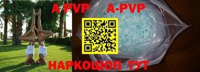 скорость mdpv Абакан