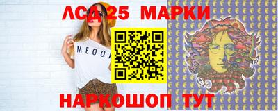 наркотики Абинск