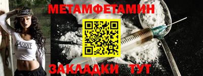 скорость mdpv Абакан