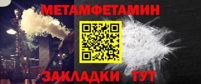 амфетамин Азнакаево