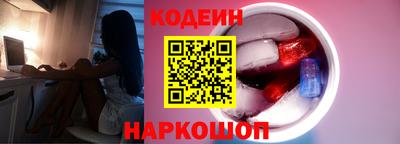 наркотики Абинск