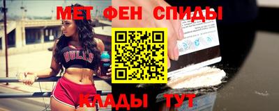 амфетамин Азнакаево