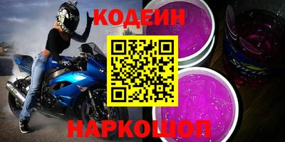 наркотики Абинск