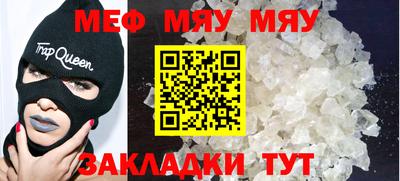 наркотики Абинск