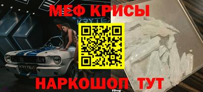 скорость mdpv Абакан