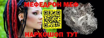 наркотики Абинск