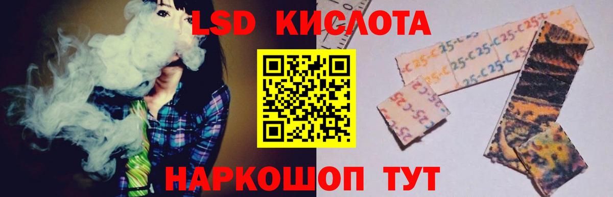 LSD-25 экстази ecstasy  LSD-25 экстази  Вход с VPN  Алатырь  LSD-25 экстази ecstasy 