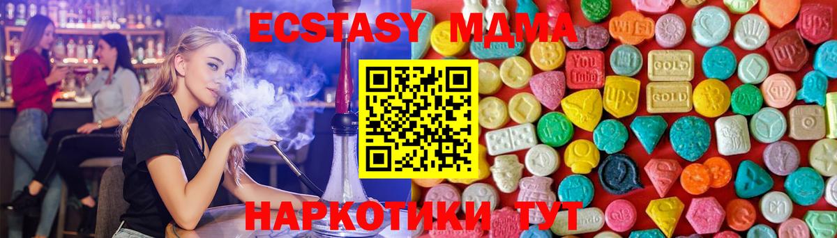 MDMA VHQ Алатырь
