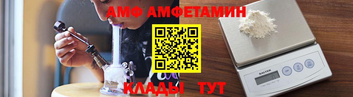 Метамфетамин витя  МЕТАМФЕТАМИН  Алатырь  Вход с VPN 