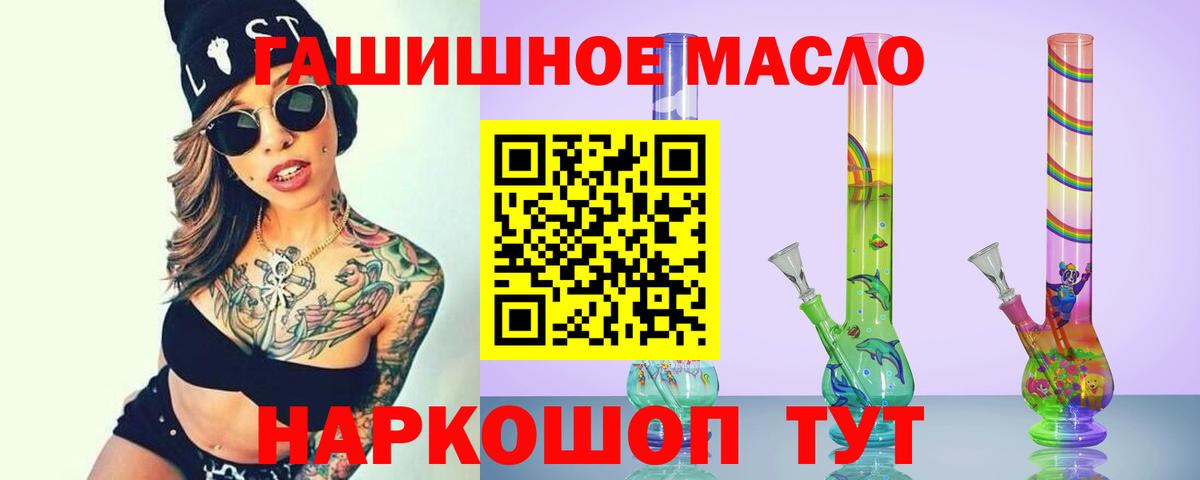 Меф кристаллы  Алатырь  КОКАИН  МДМА  Вход с VPN  Бошки Шишки 