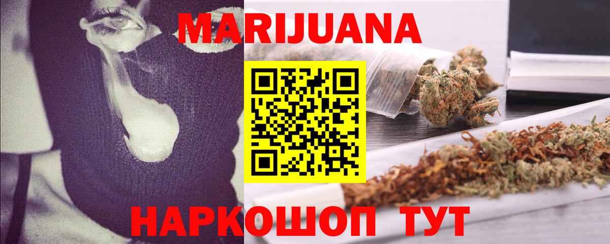 Конопля VHQ Алатырь