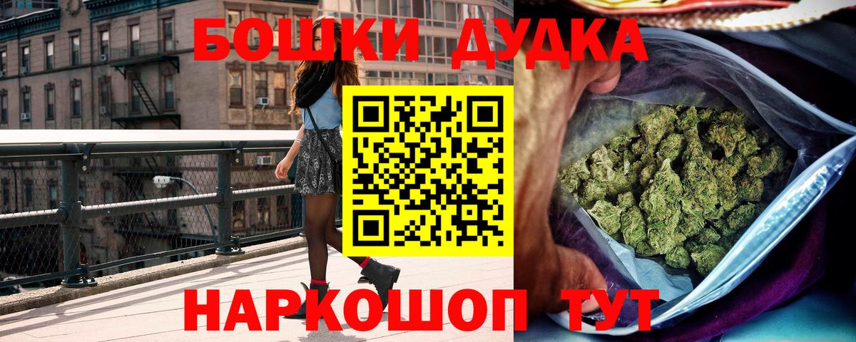 Алатырь  Каннабис Ganja  Конопля индика  Марихуана план  Каннабис LSD WEED  Вход с VPN 